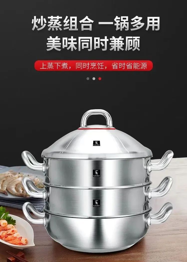 新品上市 | 塔尔炒蒸锅